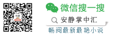 在线看书